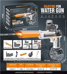 Water gun - OBL10245991