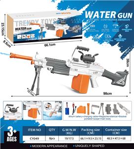 Water gun - OBL10245993