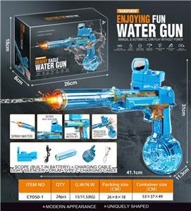 Water gun - OBL10245995