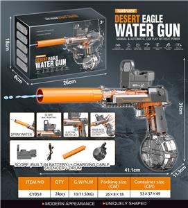 Water gun - OBL10245996