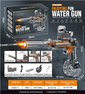 Water gun - OBL10245997