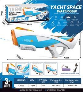 Water gun - OBL10246000