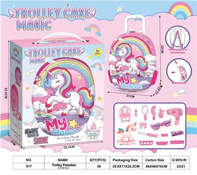 女孩饰品拉杆箱 - OBL10246018