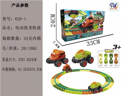 Electric rail truck - OBL10246032