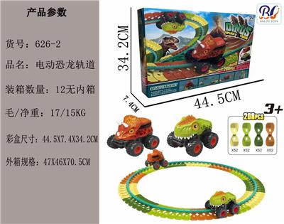 Electric rail truck - OBL10246033