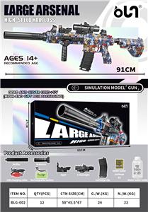 Soft bullet gun / Table Tennis gun - OBL10246223
