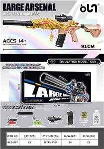Soft bullet gun / Table Tennis gun - OBL10246228