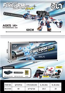 Soft bullet gun / Table Tennis gun - OBL10246254