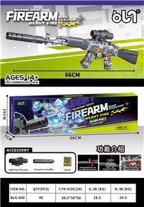 Soft bullet gun / Table Tennis gun - OBL10246261