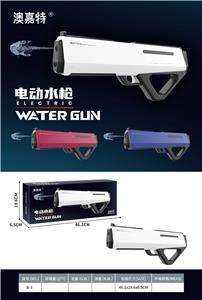 Water gun - OBL10246271