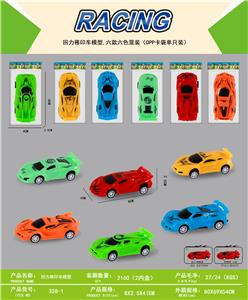 Pull back toys - OBL10246320