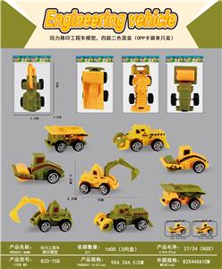 Pull back toys - OBL10246324