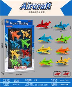 Pull back toys - OBL10246327