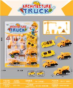 Pull back toys - OBL10246329
