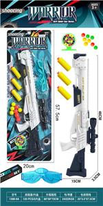 Soft bullet gun / Table Tennis gun - OBL10246460
