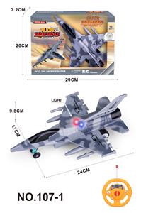 Remote control plane - OBL10246469