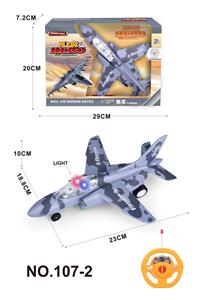 Remote control plane - OBL10246470