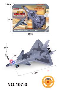 Remote control plane - OBL10246471