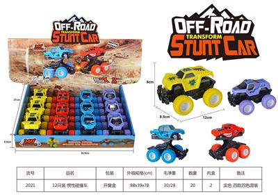 12只装惯性碰撞车 - OBL10246494