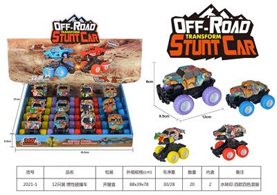 12只装惯性碰撞车 - OBL10246502