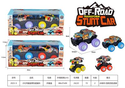 两只开窗盒惯性碰撞车 - OBL10246506