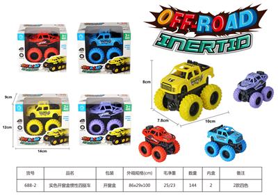 实色单只开窗盒惯性四驱车 - OBL10246516
