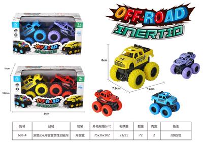 实色2只开窗盒惯性四驱车 - OBL10246518