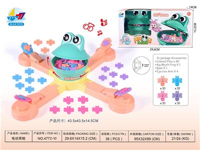 电动青蛙带音乐 - OBL10246551