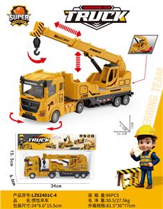 卡车-惯性吊车 ABS - OBL10246561
