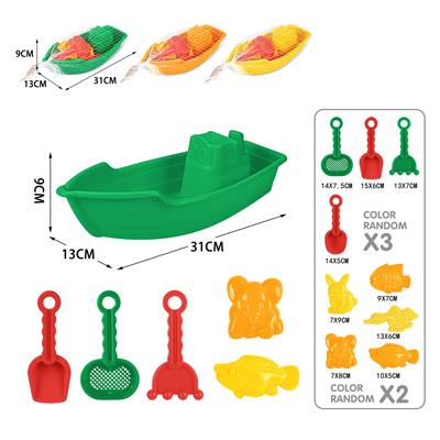 Beach toys - OBL10247357
