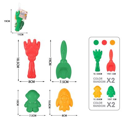 Beach toys - OBL10247365