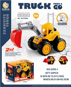 Free wheel toys - OBL10247367