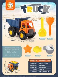 Beach toys - OBL10247376