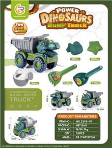 Beach toys - OBL10247377