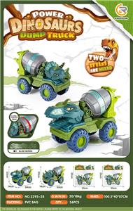 Free wheel toys - OBL10247390