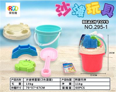 Beach toys - OBL10247392