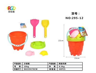 Beach toys - OBL10247395