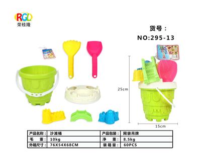 Beach toys - OBL10247396