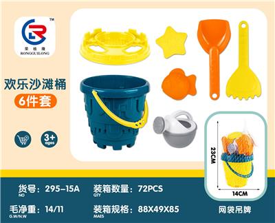 Beach toys - OBL10247397