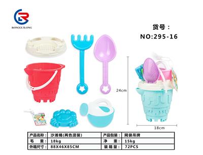 Beach toys - OBL10247398