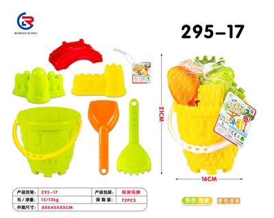 Beach toys - OBL10247399