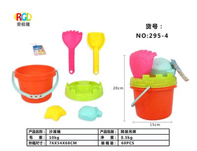 Beach toys - OBL10247413