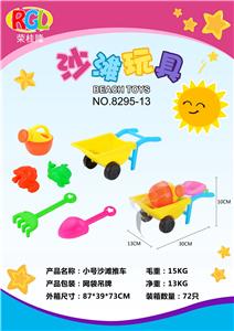 Beach toys - OBL10247430