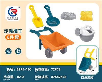 Beach toys - OBL10247432