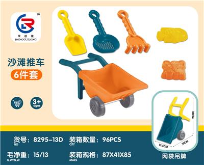 Beach toys - OBL10247433