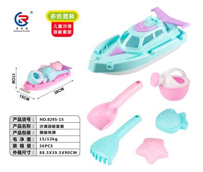 Beach toys - OBL10247434