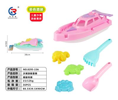 Beach toys - OBL10247435