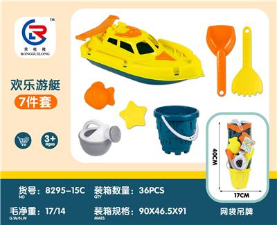 Beach toys - OBL10247436