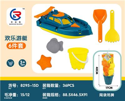 Beach toys - OBL10247437