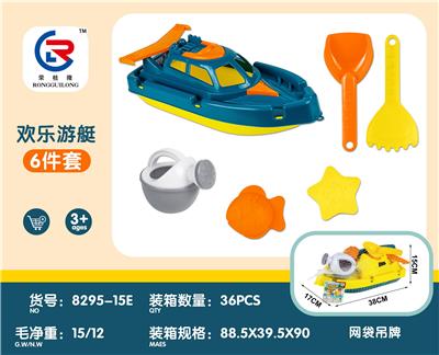 Beach toys - OBL10247438